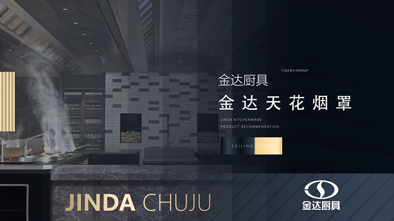 Ceiling-type Range Hoods