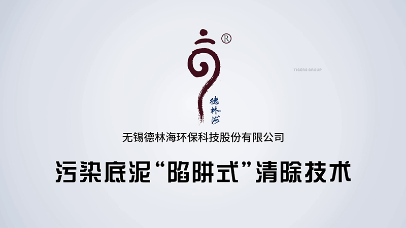 Dredging Process Animation