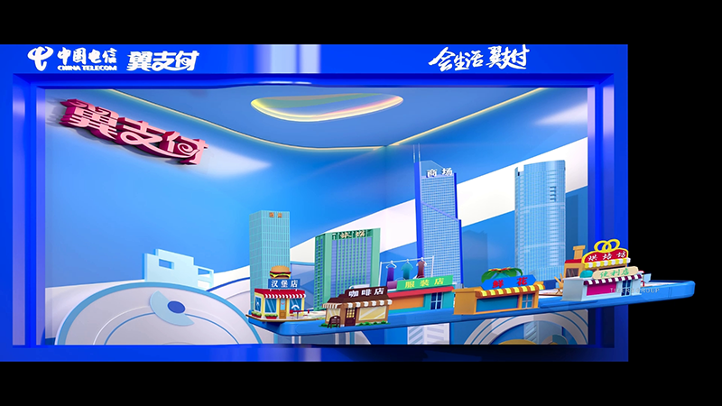 BestPay (Wing Payment)