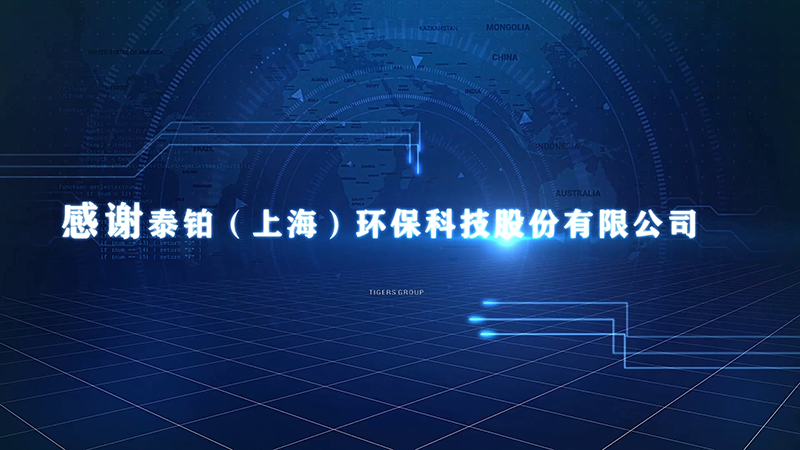 Taibo – Construction Animation